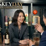 성남 바 추천 – 조용히 마음 편히 쉬어갈 수 있는 BAR를 찾는다면