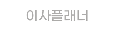 이사플래너 이사플래너